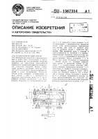 Технологический ротор Технологический ротор