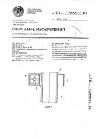 Дымовая труба Дымовая труба