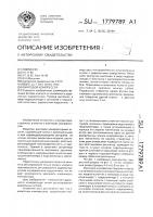 Винтовой компрессор Винтовой компрессор