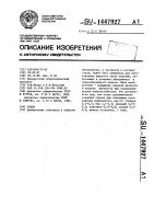 Сталь Сталь