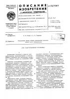 Газотурбинная установка Газотурбинная установка