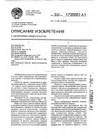 Сейсмостойкое многоэтажное здание Сейсмостойкое многоэтажное здание