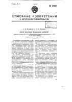 Способ получения минеральных удобрений Способ получения минеральных удобрений