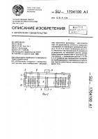 Коаксиальный шунт с малым углом сдвига фаз Коаксиальный шунт с малым углом сдвига фаз