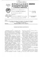 Способ получения биопрепарата Способ получения биопрепарата