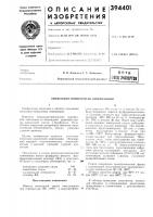 Фонд экспертов Фонд экспертов