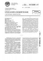 Наплавочная головка Наплавочная головка