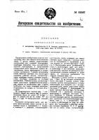 Контрольная касса Контрольная касса