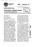 Цифровой частотомер Цифровой частотомер