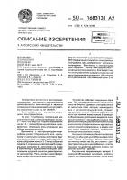 Вентилятор с электроприводом Вентилятор с электроприводом