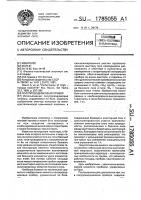 Полупроводниковый прибор Полупроводниковый прибор