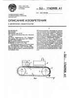Устройство для гранулирования активных масс химических источников тока Устройство для гранулирования активных масс химических источников тока