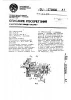 Схват Схват
