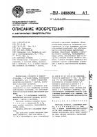 Винтовая пружина Винтовая пружина