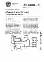 Система капельного орошения Система капельного орошения