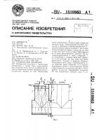 Термический деаэратор Термический деаэратор