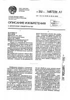 Блок штамповочных инструментов Блок штамповочных инструментов