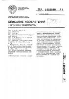 Способ определения фенольных соединений в фармацевтических препаратах Способ определения фенольных соединений в фармацевтических препаратах