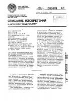 Способ определения массы твердых оксидов, провзаимодействовавших с расплавом металла Способ определения массы твердых оксидов, провзаимодействовавших с расплавом металла