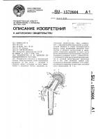 Эндопротез к.м.шерепо тазобедренного сустава Эндопротез к.м.шерепо тазобедренного сустава