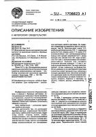 Буровой раствор Буровой раствор
