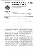 Генератор импульсов Генератор импульсов
