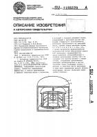 Пьезоэлектрический сейсмоприемник Пьезоэлектрический сейсмоприемник