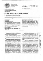 Способ гемосорбции Способ гемосорбции