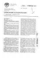 Способ лечения больных с хронической ишемической болезнью сердца Способ лечения больных с хронической ишемической болезнью сердца