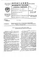 Участок контактной сети в зоне техобслуживания электротранспорта Участок контактной сети в зоне техобслуживания электротранспорта