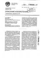 Осадкомер Осадкомер