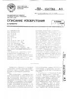 Способ получения фурфурилового спирта Способ получения фурфурилового спирта