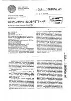 Шлифовальный станок Шлифовальный станок