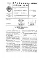 Адсорбционный материал для очистки промышленных сточных вод Адсорбционный материал для очистки промышленных сточных вод