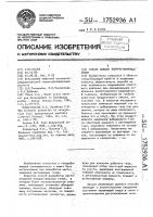 Способ добычи водорастворимых газов Способ добычи водорастворимых газов