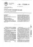 Способ защиты электролита от испарения и туманообразования Способ защиты электролита от испарения и туманообразования