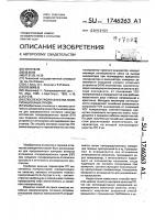 Способ контроля качества поляризационных призм Способ контроля качества поляризационных призм