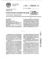 Способ очистки поверхности изделий Способ очистки поверхности изделий