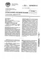 Лебедка буровой установки с отбором мощности на ротор Лебедка буровой установки с отбором мощности на ротор