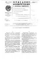 Регенеративный теплообменник Регенеративный теплообменник
