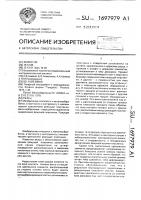 Резец Резец