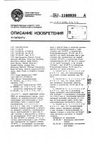 Способ выделения антрацена Способ выделения антрацена