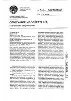 Способ определения свойств нервной системы животного Способ определения свойств нервной системы животного