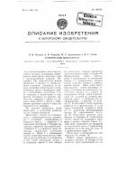 Конический шнек-пресс Конический шнек-пресс