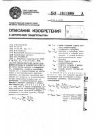 Способ получения сжатого осушенного воздуха на транспортном средстве Способ получения сжатого осушенного воздуха на транспортном средстве