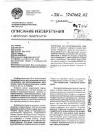 Висячий замок с выдвижной дужкой Висячий замок с выдвижной дужкой