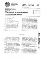 Многоканальное устройство приоритета Многоканальное устройство приоритета