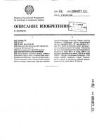 Способ получения нитридов Способ получения нитридов