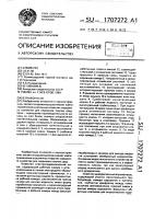 Взрывонасос Взрывонасос