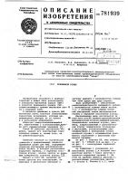 Прижимной ролик Прижимной ролик